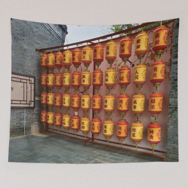 Item preview, Shenzhen Lanterns designed and sold by AlexMancic.