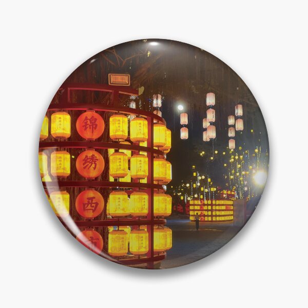Item preview, Shenzhen Lanterns at Night designed and sold by AlexMancic.