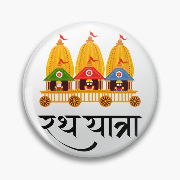 Item preview, Sawan Kanwar Yatra designed and sold by SweetTravels.