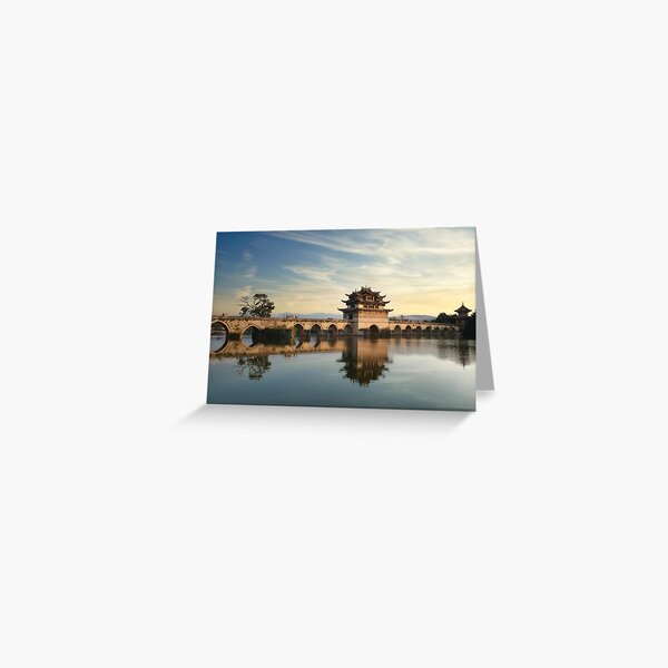 Item preview, The seventeen-arch bridge of Jianshui designed and sold by onlyFinePics.