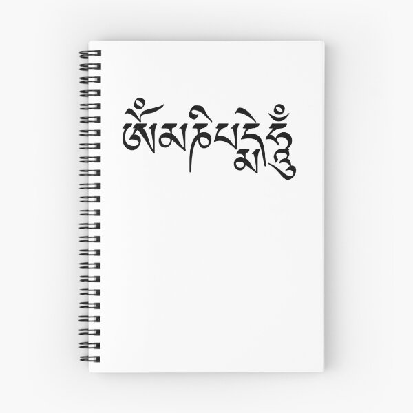 Item preview, Om Mani Padme Hum- Buddhist Mantra Design designed and sold by the-elements.