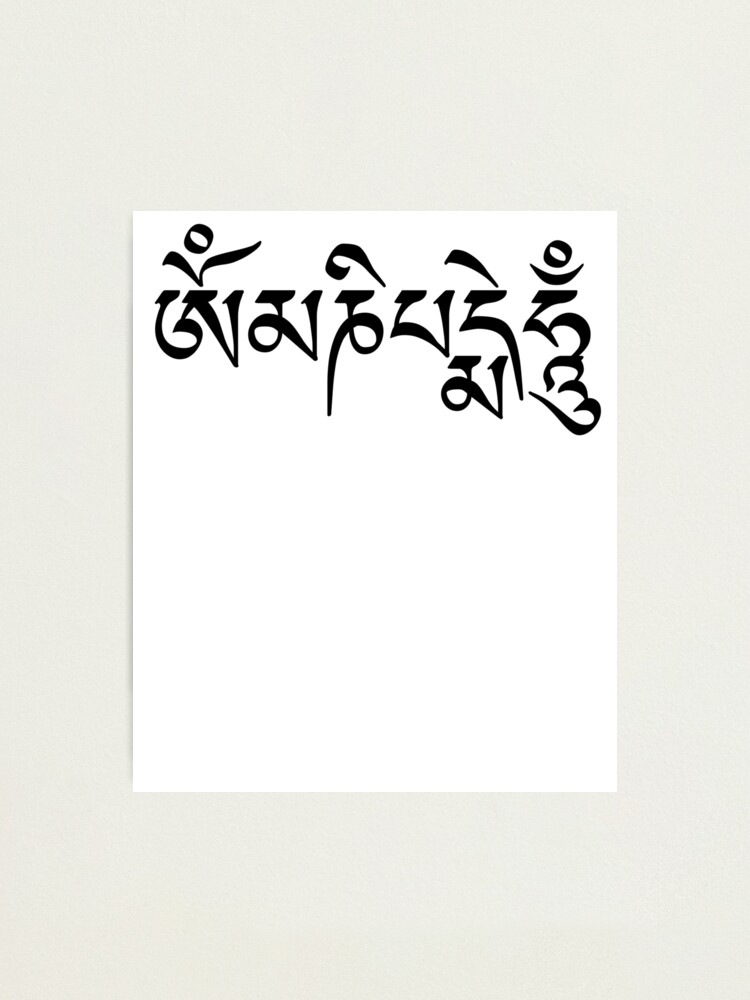 Tibetan calligraphy for quality tattoo- vertical cursive front