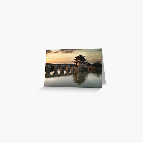 Item preview, The seventeen-arch bridge of Jianshui designed and sold by onlyFinePics.