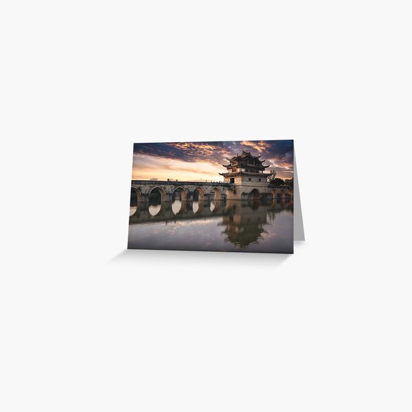 Item preview, The seventeen-arch bridge of Jianshui designed and sold by onlyFinePics.