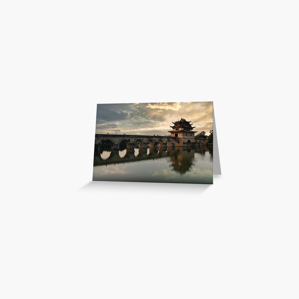 Item preview, The seventeen-arch bridge of Jianshui designed and sold by onlyFinePics.