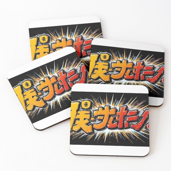 Item preview, JAP.1 designed and sold by StreetwearE2S.
