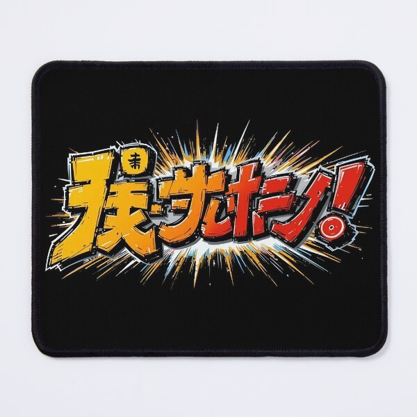 Item preview, JAP.1 designed and sold by StreetwearE2S.