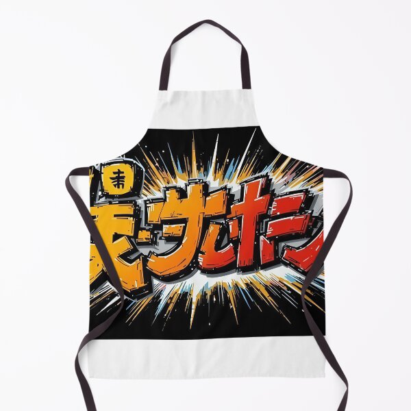 Item preview, JAP.1 designed and sold by StreetwearE2S.
