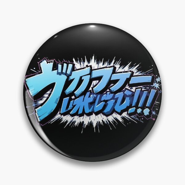 Item preview, JAP.3 designed and sold by StreetwearE2S.