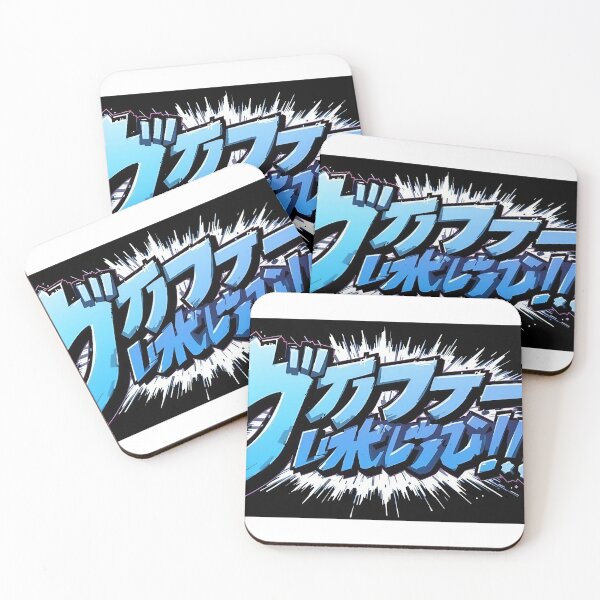 Item preview, JAP.3 designed and sold by StreetwearE2S.