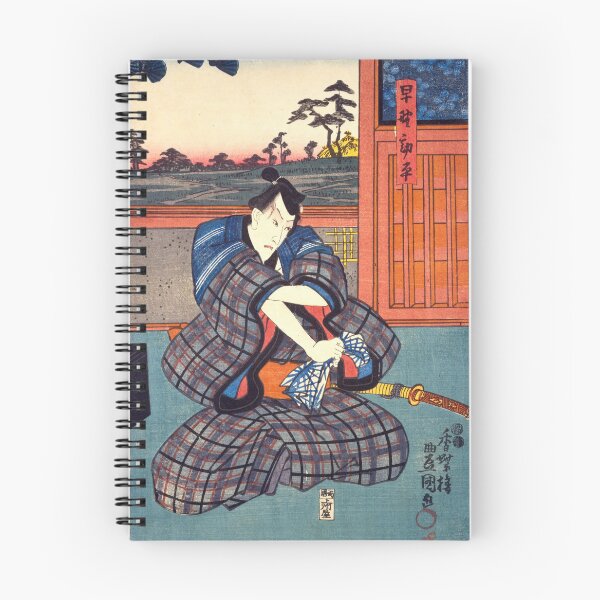 Item preview, Kabuki Theater Scene – Japanese Ukiyo-e Art Print "Hayano Kanbe with Katana" designed and sold by Ukiyoe Spirit.