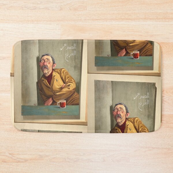 Item preview, Patience Brings Relief – Oil Painting of a Resting Man designed and sold by Sally’s art corner .
