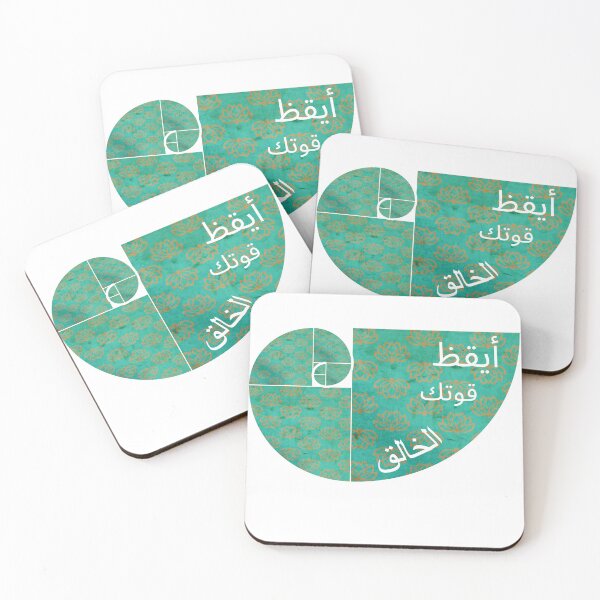 Item preview, أيقظ قوتك الخالق - نمط زهرة اللوتس | تناغم، تجلي، نمو designed and sold by 	aluzia.design.