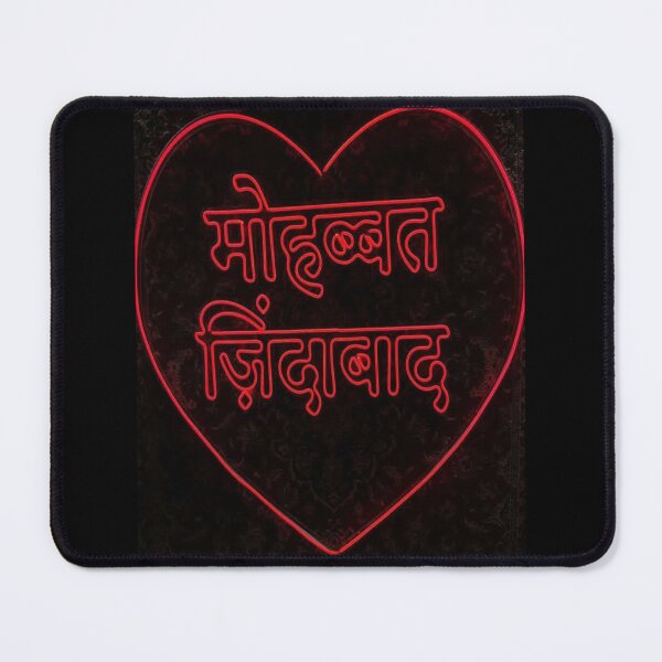 Item preview, Mohabbat zindabad, long live Love , bollywood, hindi, heart designed and sold by YesVinsane.