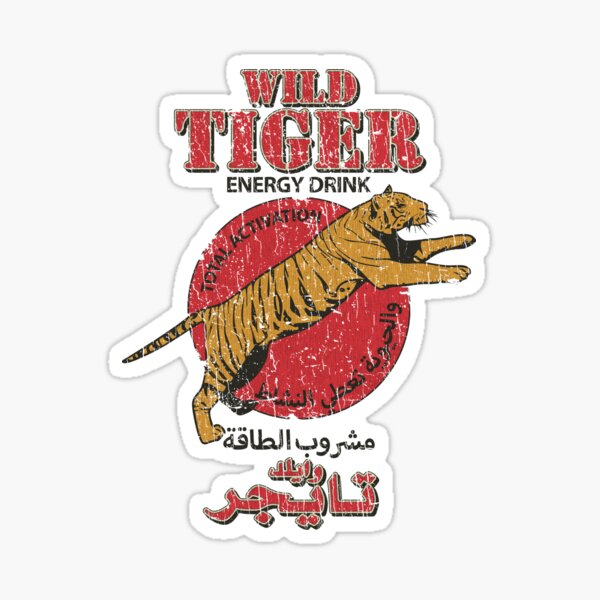 Item preview, Wild Tiger Total Activation 2001 designed and sold by AstroZombie6669.