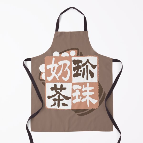 Item preview, Boba tea strong 珍珠奶茶 濃 designed and sold by Focal Notes Calligraphy.