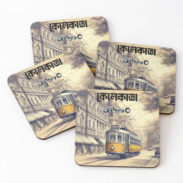 Item preview, The City of Joy Kolkata, Calcutta 1690 designed and sold by Gutipoka.