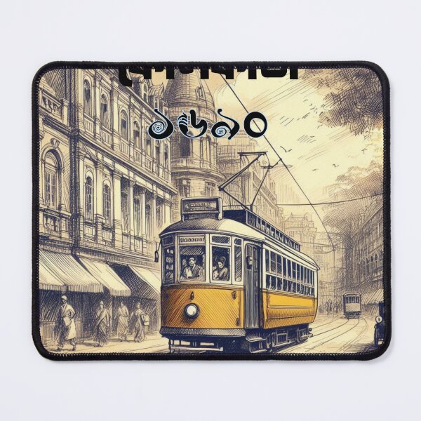 Item preview, The City of Joy Kolkata, Calcutta 1690 designed and sold by Gutipoka.