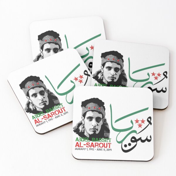 Item preview, You are a free Syrian designed and sold by  Bride of the desert.