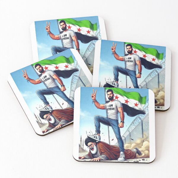 Item preview, I am Syrian, Khomeini is under my feet designed and sold by  Bride of the desert.