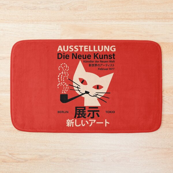 Item preview, Framed, and Canvas Print, German Japanese Exhibition Poster - Striking design -Poster designed and sold by CrinoSwice.