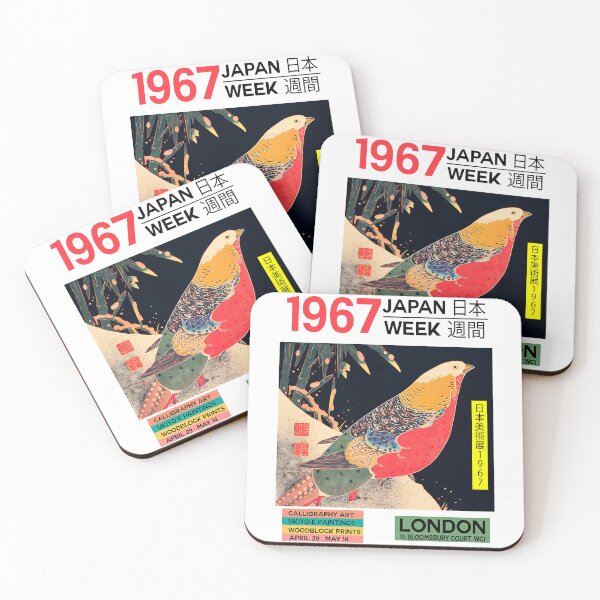 Artikelvorschau, Gerahmter Druck und Leinwanddruck, Ausstellungsplakat Japan Art Japan Art Week 1967 Feier der japanischen Kunst Bunte Wandkunst – Poster, entworfen und verkauft von CrinoSwice.
