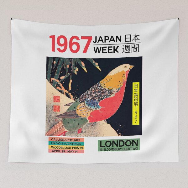Artikelvorschau, Gerahmter Druck und Leinwanddruck, Ausstellungsplakat Japan Art Japan Art Week 1967 Feier der japanischen Kunst Bunte Wandkunst – Poster, entworfen und verkauft von CrinoSwice.