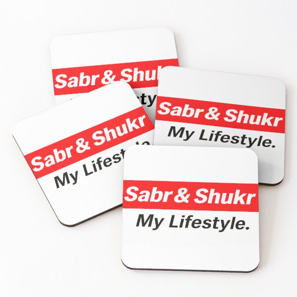 Item preview, Sabr and Shukr, Sabr and Shukr : My Lifestyle , Spiritual religious Gift Idea designed and sold by HamdPrint ⭐⭐⭐⭐⭐.