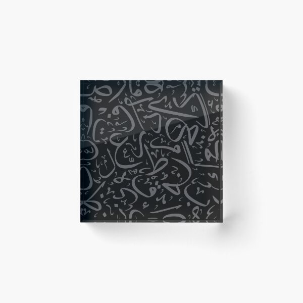 Item preview, Arabic Calligraphy  Thuluth Script Pattern  Islamic Art  Black & Gray Design designed and sold by Amr Qadi.