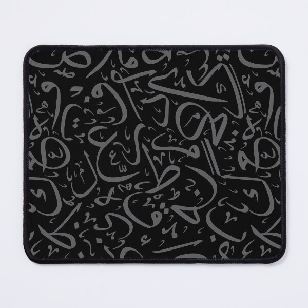 Item preview, Arabic Calligraphy  Thuluth Script Pattern  Islamic Art  Black & Gray Design designed and sold by Amr Qadi.