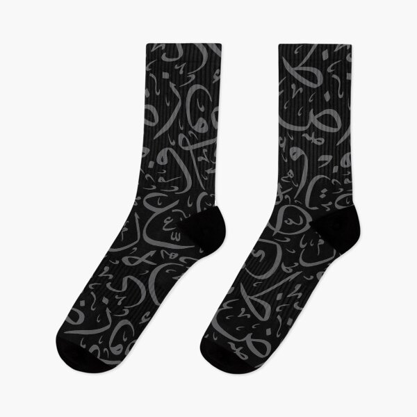 Item preview, Arabic Calligraphy  Thuluth Script Pattern  Islamic Art  Black & Gray Design designed and sold by Amr Qadi.