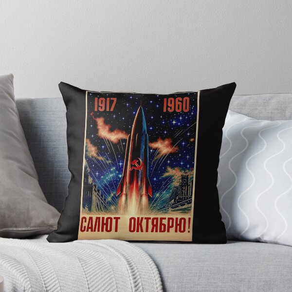 Item preview, Soviet Cold War space Program vintage poster variation designed and sold by Helios Be. Lavsh.