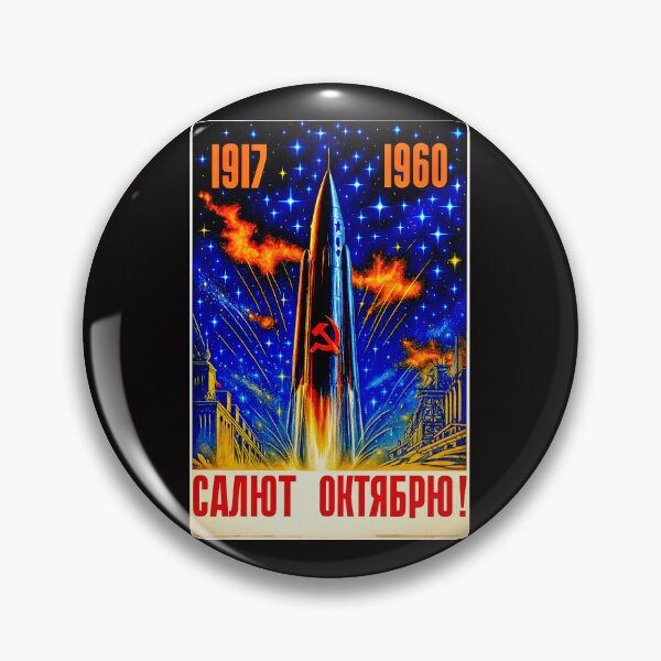 Item preview, Soviet Cold War space Program vintage poster variation#1 designed and sold by Helios Be. Lavsh.