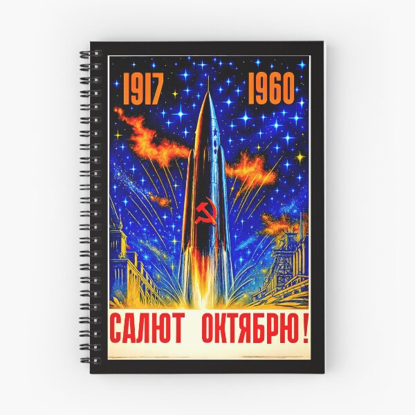 Item preview, Soviet Cold War space Program vintage poster variation#1 designed and sold by Helios Be. Lavsh.