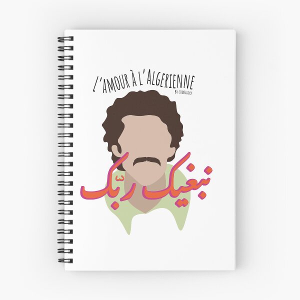 Item preview, Copy of Copy of Love in Algerian Style CHEB KHALED designed and sold by By Coco store.