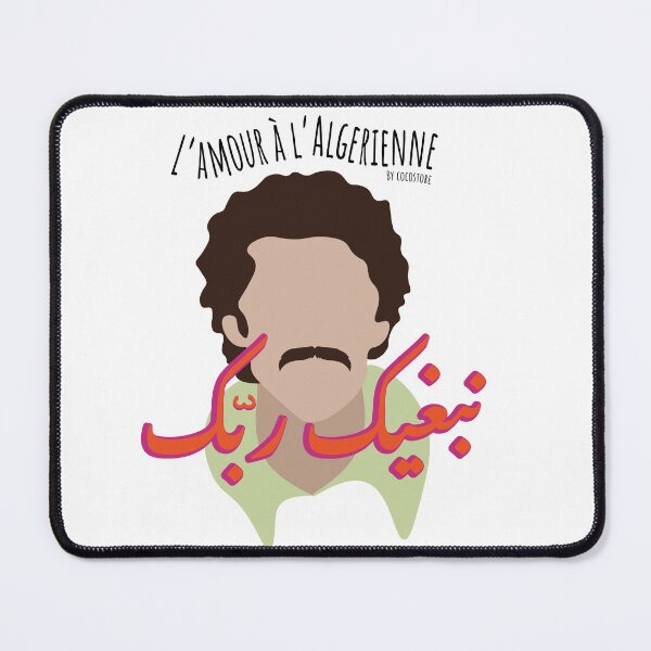 Item preview, Copy of Copy of Love in Algerian Style CHEB KHALED designed and sold by By Coco store.