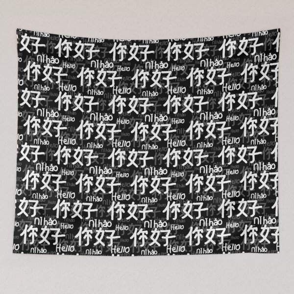 Item preview, Ni Hao Chinese Hello - Black  designed and sold by PatternTitan.