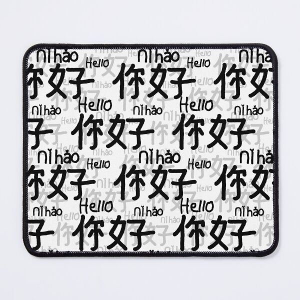 Item preview, Ni Hao Chinese Hello - White  designed and sold by PatternTitan.