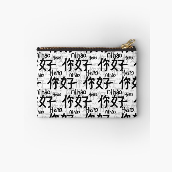 Item preview, Ni Hao Chinese Hello - White  designed and sold by PatternTitan.