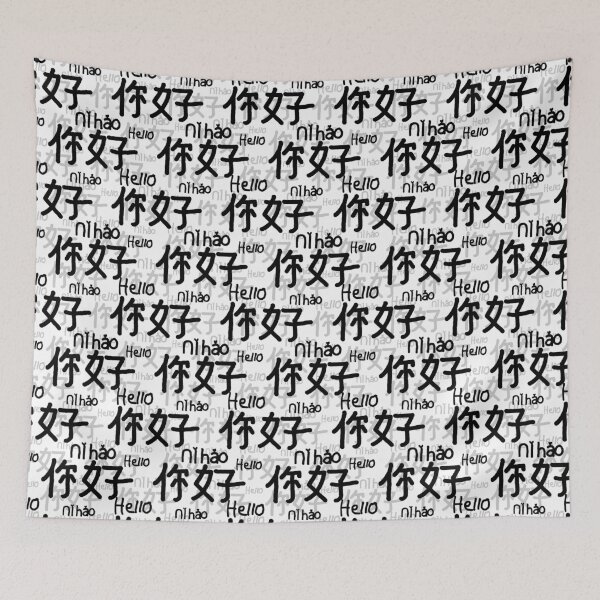 Item preview, Ni Hao Chinese Hello - White  designed and sold by PatternTitan.