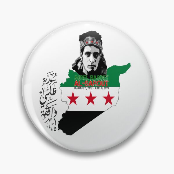 Item preview, Syria is free designed and sold by  Bride of the desert.