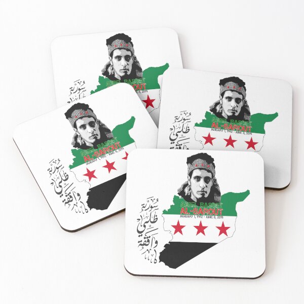 Item preview, Syria is free designed and sold by  Bride of the desert.