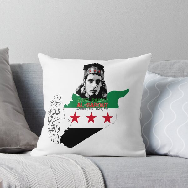 Artikelvorschau, Syrien ist frei entworfen und verkauft von Bride of the desert.