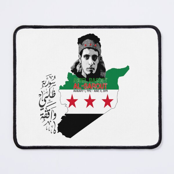 Item preview, Syria is free designed and sold by Bride of the desert.