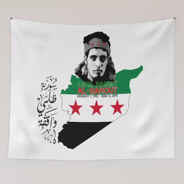 Item preview, Syria is free designed and sold by  Bride of the desert.