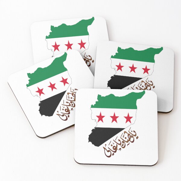 Item preview, Syria is free designed and sold by  Bride of the desert.