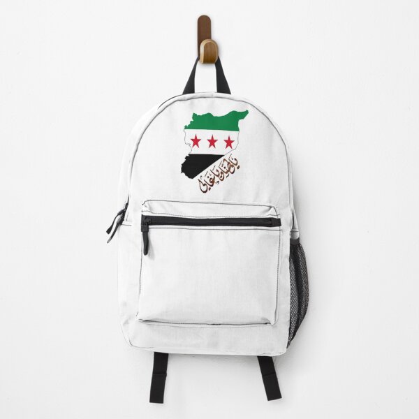 Item preview, Syria is free designed and sold by Bride of the desert.