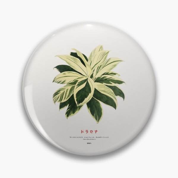 Item preview, Dracaena Plant designed and sold by Vintagrafica.