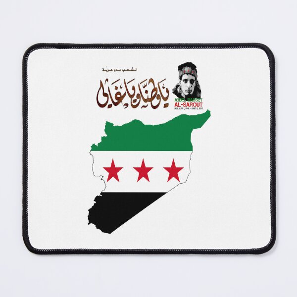 Item preview, Syria is free designed and sold by Bride of the desert.