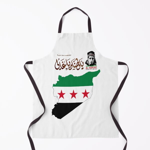 Item preview, Syria is free designed and sold by  Bride of the desert.